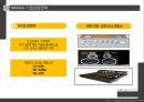 야마하 마케팅,야마하 전략,야마하 글로벌경영,브랜드마케팅,서비스마케팅,글로벌경영,사례분석,swot,stp,4p 5페이지