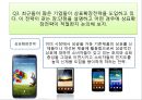 제품관리,상표의사결정,브랜드 자산관리,브랜드인지도,상표확장전략,브랜드 전략,브랜드마케팅 8페이지