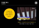 이케아 IKEA 마케팅,카투고 car2go 마케팅,브랜드마케팅,서비스마케팅,글로벌경영,사례분석,swot,stp,4p 6페이지
