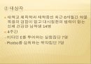 운동에서 비타민의 기능,비타민 결핍 증상,비타민 기능,항산화제,철분흡수율 촉진,비타민 C 결핍증상,비타민 E 기능,항산화제 기여 19페이지