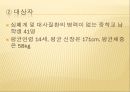 운동에서 비타민의 기능,비타민 결핍 증상,비타민 기능,항산화제,철분흡수율 촉진,비타민 C 결핍증상,비타민 E 기능,항산화제 기여 25페이지