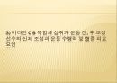 운동에서 비타민의 기능,비타민 결핍 증상,비타민 기능,항산화제,철분흡수율 촉진,비타민 C 결핍증상,비타민 E 기능,항산화제 기여 28페이지
