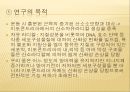 운동에서 비타민의 기능,비타민 결핍 증상,비타민 기능,항산화제,철분흡수율 촉진,비타민 C 결핍증상,비타민 E 기능,항산화제 기여 30페이지
