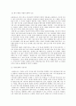 이마트 홈플러스의 현지화 전략,홈플러스와 이마트의 경영전략,홈플러스의 현지화 전략,브랜드마케팅,서비스마케팅,글로벌경영,사례분석,swot,stp,4p 7페이지