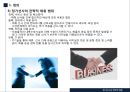 정기선사의 전략적 제휴,전략적 제휴 현황,제휴그룹과 글로벌 선사,글로벌 정기선사 6페이지