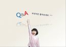 정기선사의 전략적 제휴,전략적 제휴 현황,제휴그룹과 글로벌 선사,글로벌 정기선사 13페이지