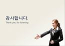 정기선사의 전략적 제휴,전략적 제휴 현황,제휴그룹과 글로벌 선사,글로벌 정기선사 14페이지
