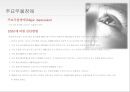 의료사회사업론,우울증,기분장애란,심리적 증상,산후우울증,우울증의 원인,우울증의 치료 6페이지