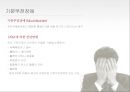 의료사회사업론,우울증,기분장애란,심리적 증상,산후우울증,우울증의 원인,우울증의 치료 8페이지