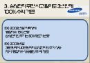 재테크 노하우,환테크란,부동산 투자,리츠란,CP투자 17페이지