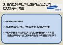 재테크 노하우,환테크란,부동산 투자,리츠란,CP투자 18페이지