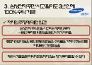 재테크 노하우,환테크란,부동산 투자,리츠란,CP투자 27페이지
