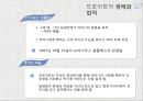 지그문트 프로이트 생애 업적,지그문트 프로이트철학,지그문트 프로이트 청소년기,지그문트 프로이트 결혼,지그문트 프로이트 분석 5페이지
