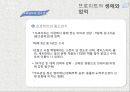 지그문트 프로이트 생애 업적,지그문트 프로이트철학,지그문트 프로이트 청소년기,지그문트 프로이트 결혼,지그문트 프로이트 분석 6페이지