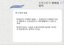 지그문트 프로이트 생애 업적,지그문트 프로이트철학,지그문트 프로이트 청소년기,지그문트 프로이트 결혼,지그문트 프로이트 분석 7페이지
