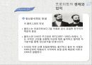 지그문트 프로이트 생애 업적,지그문트 프로이트철학,지그문트 프로이트 청소년기,지그문트 프로이트 결혼,지그문트 프로이트 분석 14페이지
