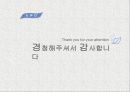 지그문트 프로이트 생애 업적,지그문트 프로이트철학,지그문트 프로이트 청소년기,지그문트 프로이트 결혼,지그문트 프로이트 분석 21페이지