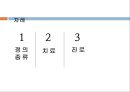 중독(addiction),중독심리학,중독과 중독전문가,중독심리치료사,중독연구 수행 2페이지