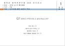 중독(addiction),중독심리학,중독과 중독전문가,중독심리치료사,중독연구 수행 5페이지