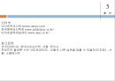 중독(addiction),중독심리학,중독과 중독전문가,중독심리치료사,중독연구 수행 18페이지
