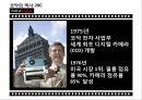 코닥의 역사,코닥 마케팅,코닥 실패사례,브랜드마케팅,서비스마케팅,글로벌경영,사례분석,swot,stp,4p 6페이지
