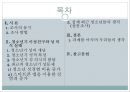 청소년과 성,청소년복지론,청소년기 이성친구와 성,청소년기 성문제,청소년기 성 의식의,청소년 성경험,청소년기 성적 특성 2페이지