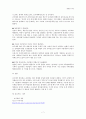 호주제 폐지가 가족에 가져온 변화,호주제의 정의,우리나라 호주제도의 변화,호주제 폐지를 둘러싼 쟁점,호주제 폐지 민법 개정안 7페이지