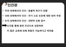 페스탈로치의 교육사상,페스탈로치의 생애,페스탈로치의 교육사상,페스탈로치의 교육실천,루소와의 비교 6페이지