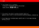 촛불시위 사회학적 관점,촛불시위의 유래와 의미,구성주의적 관점,구조기능론적 관점 4페이지