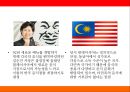 촛불시위 사회학적 관점,촛불시위의 유래와 의미,구성주의적 관점,구조기능론적 관점 14페이지