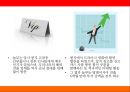 촛불시위 사회학적 관점,촛불시위의 유래와 의미,구성주의적 관점,구조기능론적 관점 16페이지