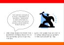 촛불시위 사회학적 관점,촛불시위의 유래와 의미,구성주의적 관점,구조기능론적 관점 20페이지