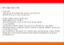 촛불시위 사회학적 관점,촛불시위의 유래와 의미,구성주의적 관점,구조기능론적 관점 24페이지