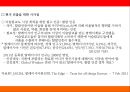 촛불시위 사회학적 관점,촛불시위의 유래와 의미,구성주의적 관점,구조기능론적 관점 25페이지