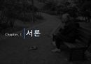 한국독일 비교,유사연금비교,한국 vs. 독일,노인 빈곤율,노령연금,노령연금,기초노령연금 3페이지