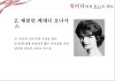 힐러리 성공사례,힐러리 마케팅,힐러리 전략분석,브랜드마케팅,서비스마케팅,글로벌경영,사례분석,swot,stp,4p 11페이지