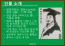 황제의 저서,황제의 업적,황제와 치우,소문과 영추,황제의 업적 3페이지