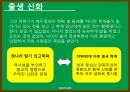 황제의 저서,황제의 업적,황제와 치우,소문과 영추,황제의 업적 5페이지