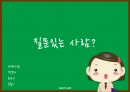 황제의 저서,황제의 업적,황제와 치우,소문과 영추,황제의 업적 15페이지