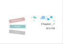 퇴직 임금피크제 사례,퇴직 관리 사례,임금피크제 사례,도요타_ 장기고용,국민은행 희망퇴직 3페이지
