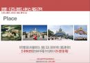 호텔관광서비스론,테마 파크 디즈니랜드,국내 테마 파크,호텔 관광서비스론  디즈니 랜드 7페이지