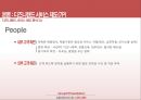 호텔관광서비스론,테마 파크 디즈니랜드,국내 테마 파크,호텔 관광서비스론  디즈니 랜드 10페이지
