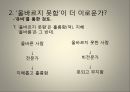 플라톤 국가,객관적 관념론의 창시자 플라톤,소크라테스의 제자 플라톤,아카데미아 설립 플라톤,소피스트VS소크라테스,플라토닉 러브 14페이지