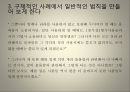 플라톤 국가,객관적 관념론의 창시자 플라톤,소크라테스의 제자 플라톤,아카데미아 설립 플라톤,소피스트VS소크라테스,플라토닉 러브 33페이지