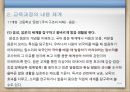 표준어 규정,중학교 국어,고등학교 국어,고등학교 문법,고등학교 작문과 화법,고등학교 독서와 문법 24페이지