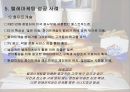 텔레마케팅이란,텔레마케팅의 효과,텔레마케팅 성공 사례,CSR 마케팅이란,CSR마케팅의 효과,CSR마케팅 성공 사례 6페이지