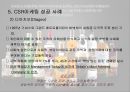 텔레마케팅이란,텔레마케팅의 효과,텔레마케팅 성공 사례,CSR 마케팅이란,CSR마케팅의 효과,CSR마케팅 성공 사례 13페이지