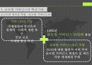 현대국제정치,글로벌 거버넌스와 UN,글로벌 거버넌스,글로벌 거버넌스의 개념,UN의 창설 19페이지