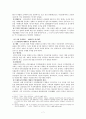 일제 강줴의 독립운동,국내 독립운동의 배경,주요독립단체,신민회,대한독립의군부,송죽회,대한광복회,3_1 운동,국외 독립운동,간도,연해주(블라디보스토크) 7페이지