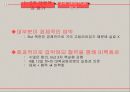 북핵 대응책,1~3차 핵실험대응,한미관계와 북핵대응,비핵화,한_미 동맹의 문제점 6페이지